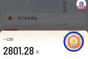 hth华体育app官截图0